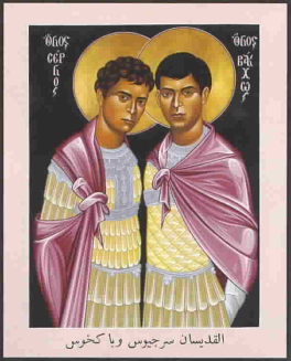 same-sex unions in premodern europe same-sex unions in premodern europe